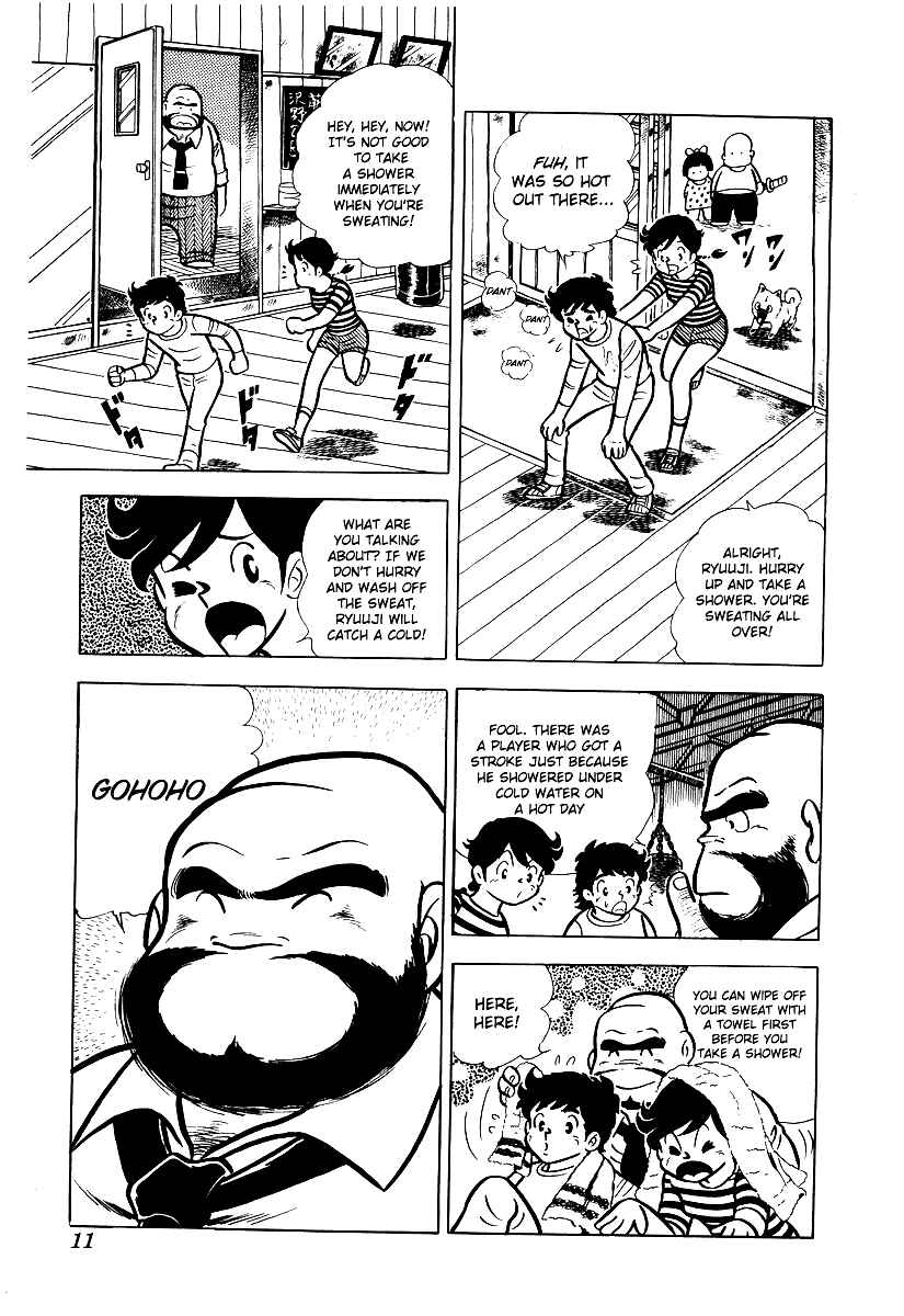 Ring ni Kakero Chapter 11 - Page 11