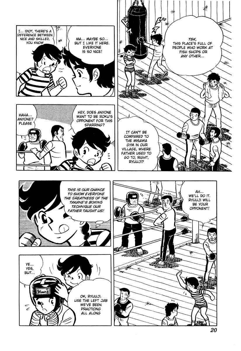 Ring ni Kakero Chapter 11 - Page 20
