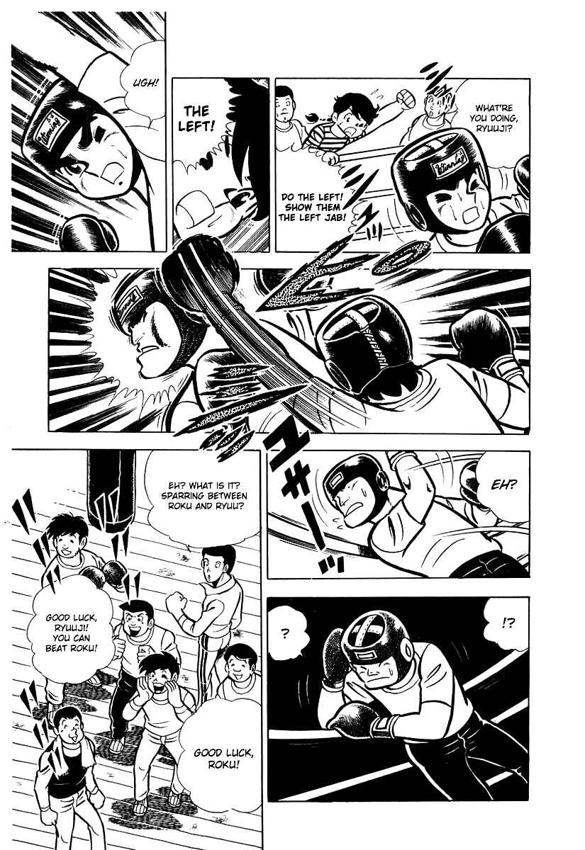 Ring ni Kakero Chapter 11 - Page 23