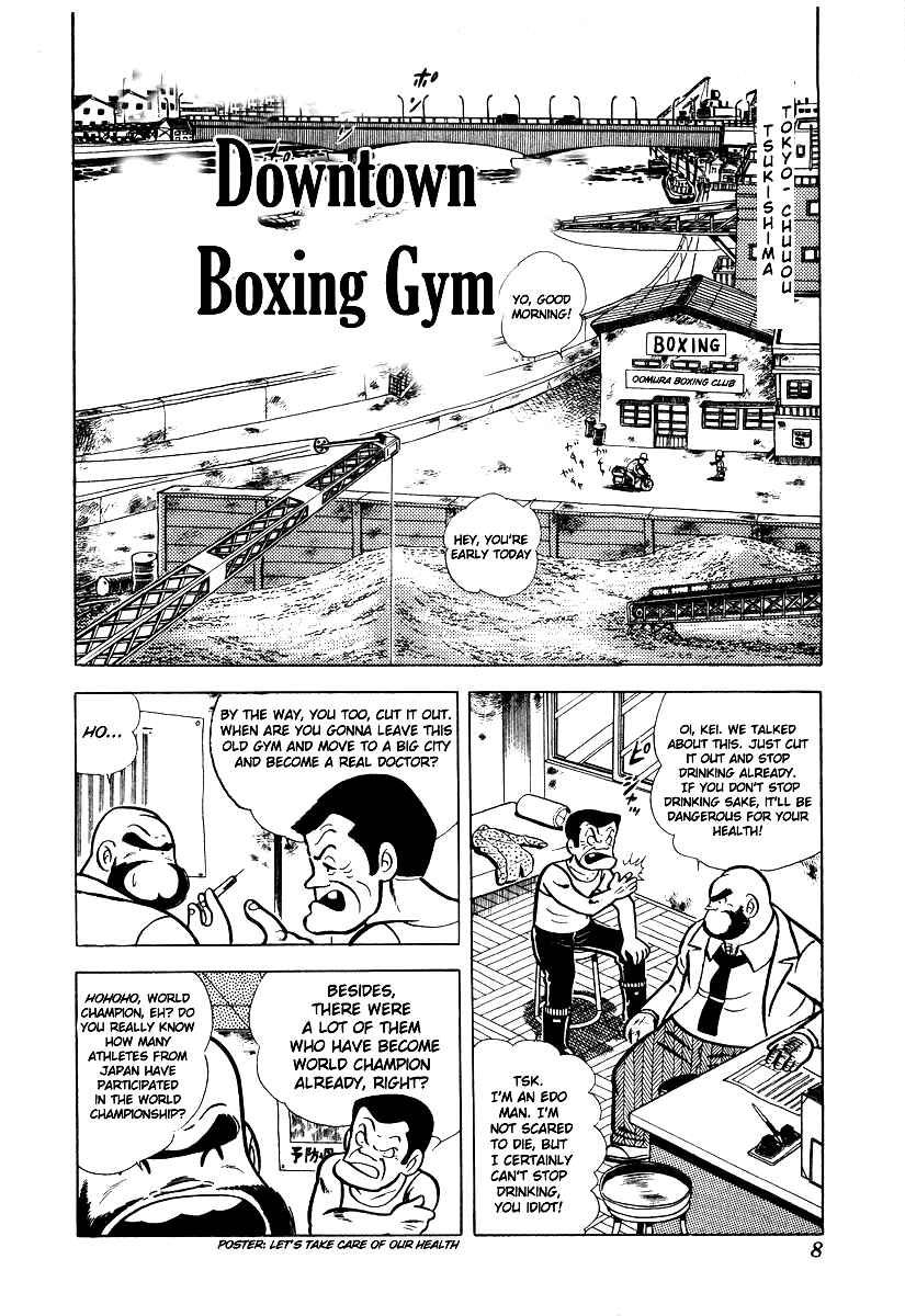 Ring ni Kakero Chapter 11 - Page 8