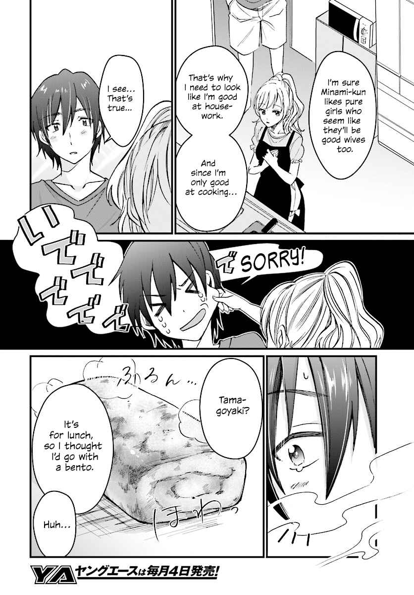 Fuufu Ijou, Koibito Miman. Chapter 5 - Page 9