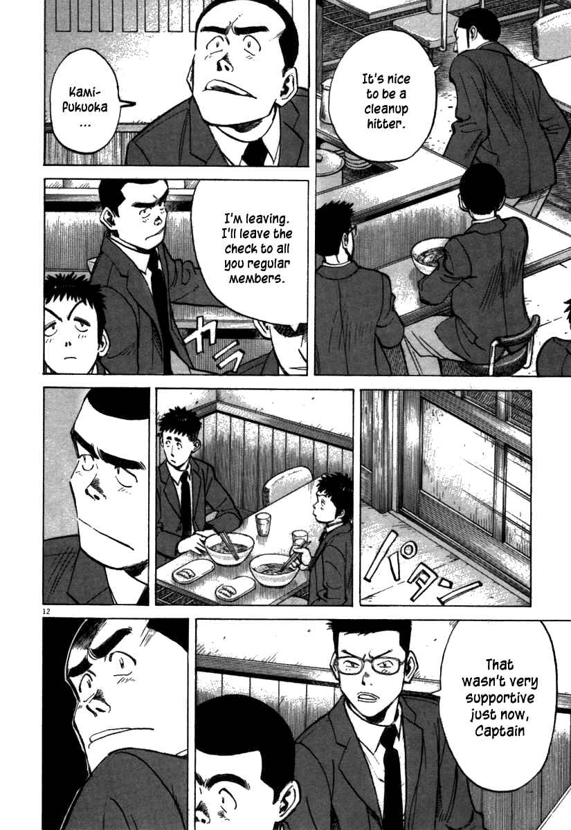 Last Inning Chapter 67 - Page 12