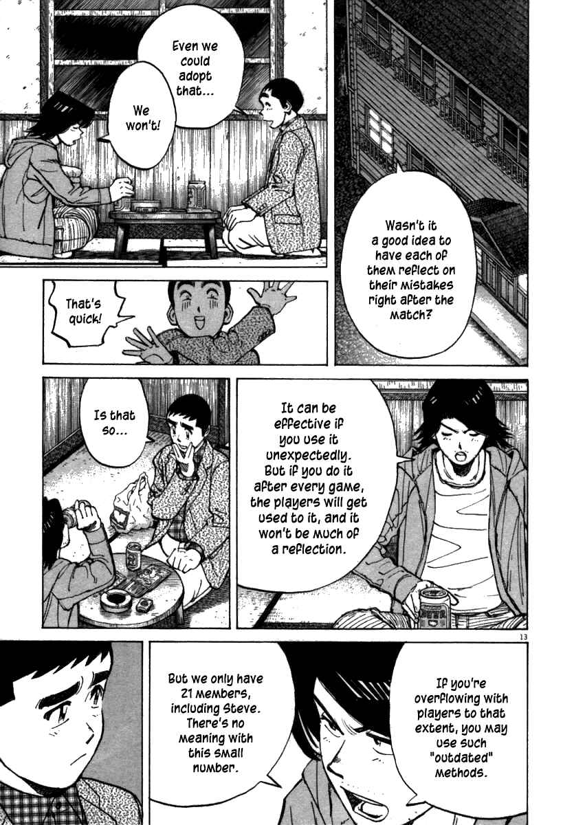 Last Inning Chapter 67 - Page 13