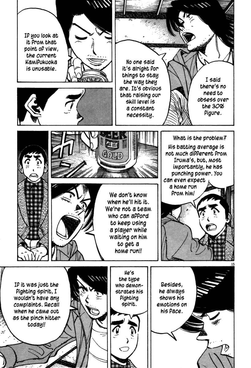 Last Inning Chapter 67 - Page 15