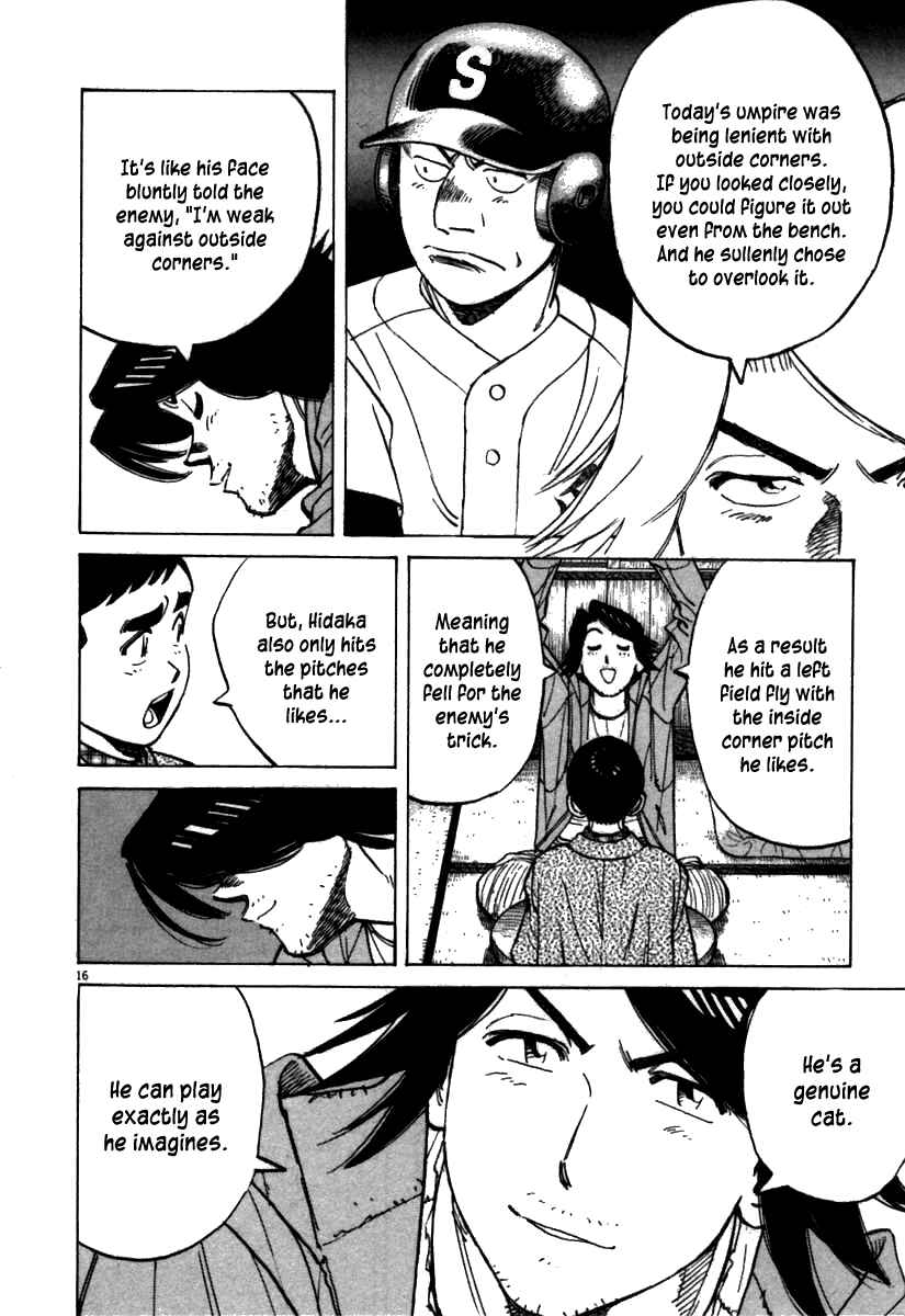 Last Inning Chapter 67 - Page 16