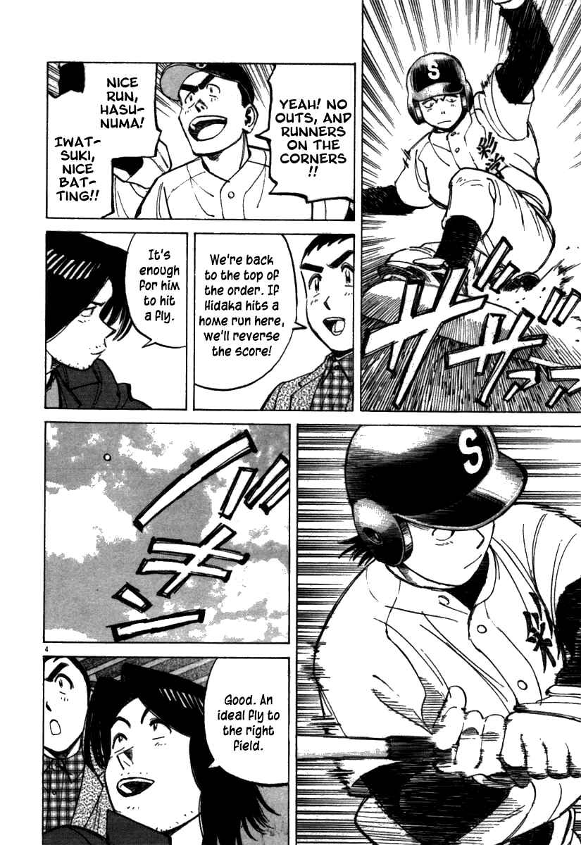 Last Inning Chapter 67 - Page 4