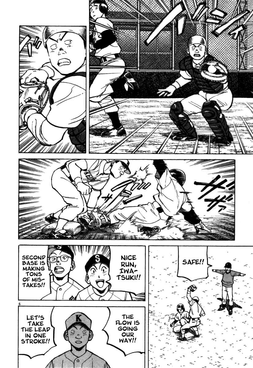 Last Inning Chapter 67 - Page 6