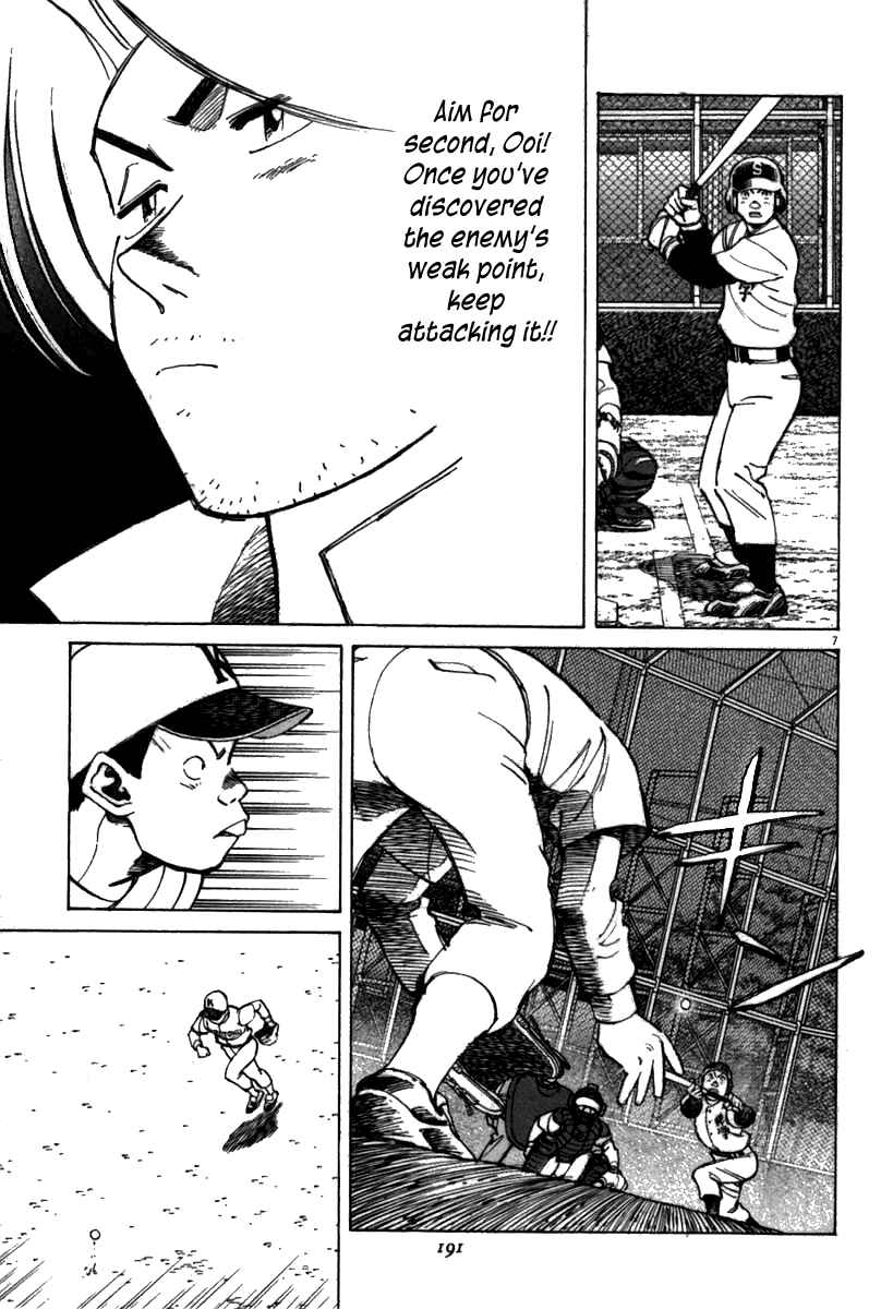 Last Inning Chapter 67 - Page 7