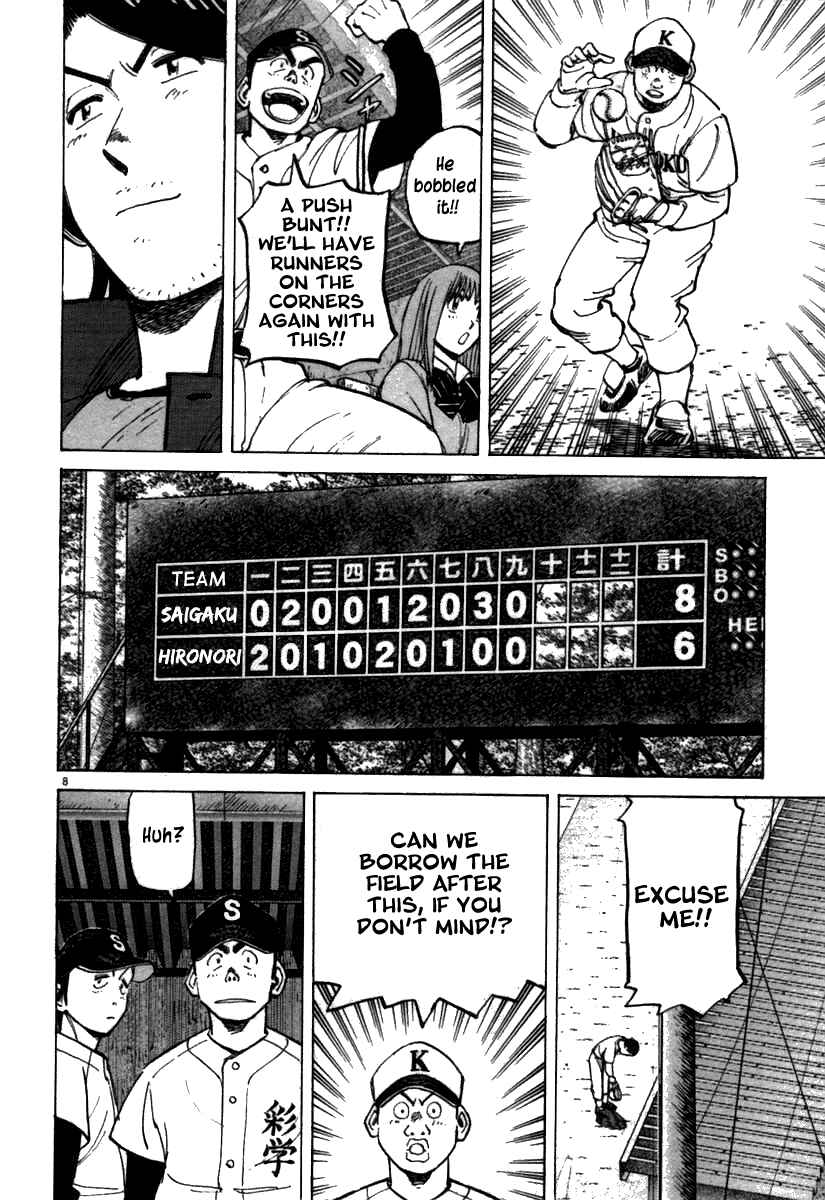 Last Inning Chapter 67 - Page 8