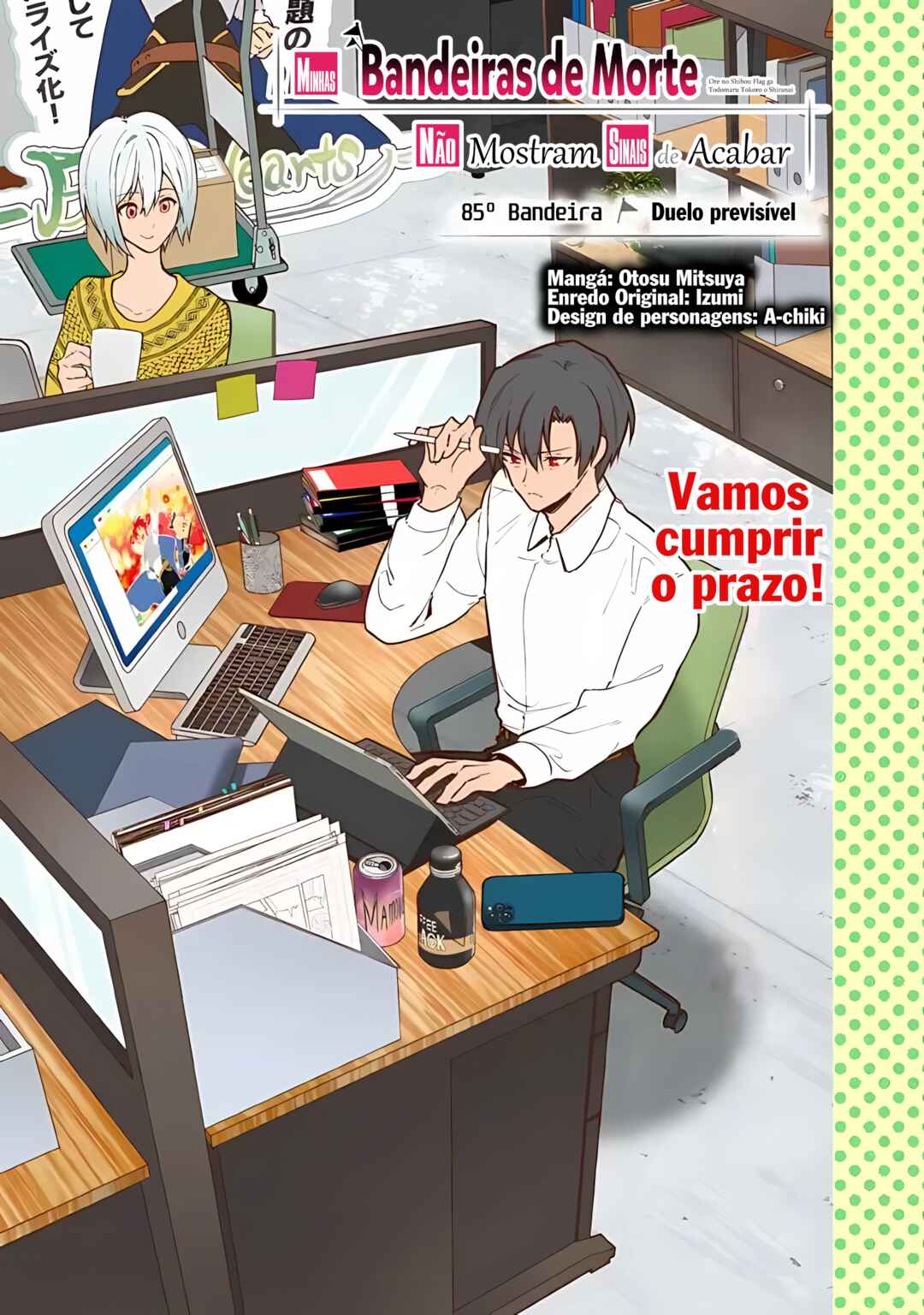 Ore no Shibou Flag ga Todomaru Tokoro o Shiranai Chapter 85 - Page 3