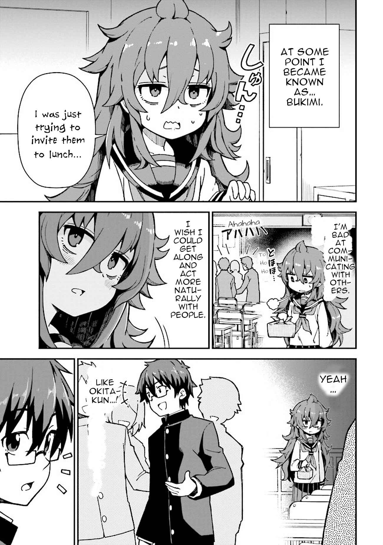 Koisuru Bukimi-chan Chapter 2 - Page 4
