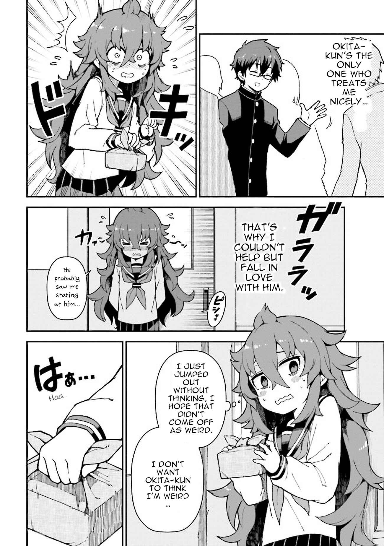 Koisuru Bukimi-chan Chapter 2 - Page 5