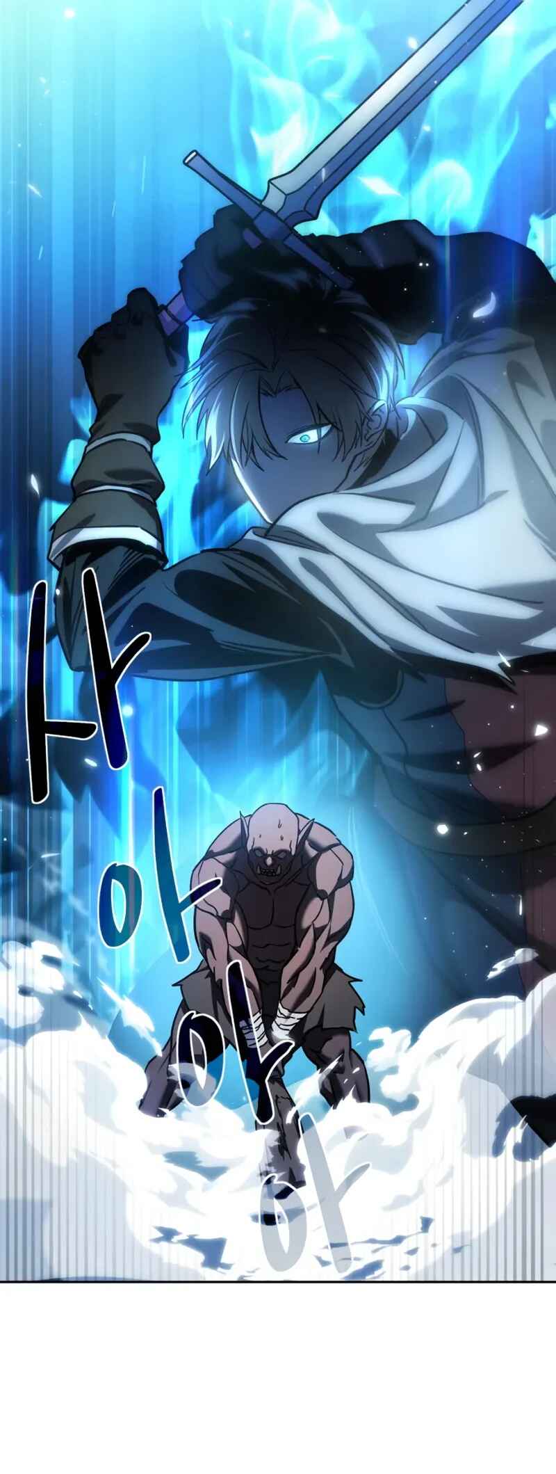 Byeol eul Pumeun Swordmaster Chapter 6 - Page 79
