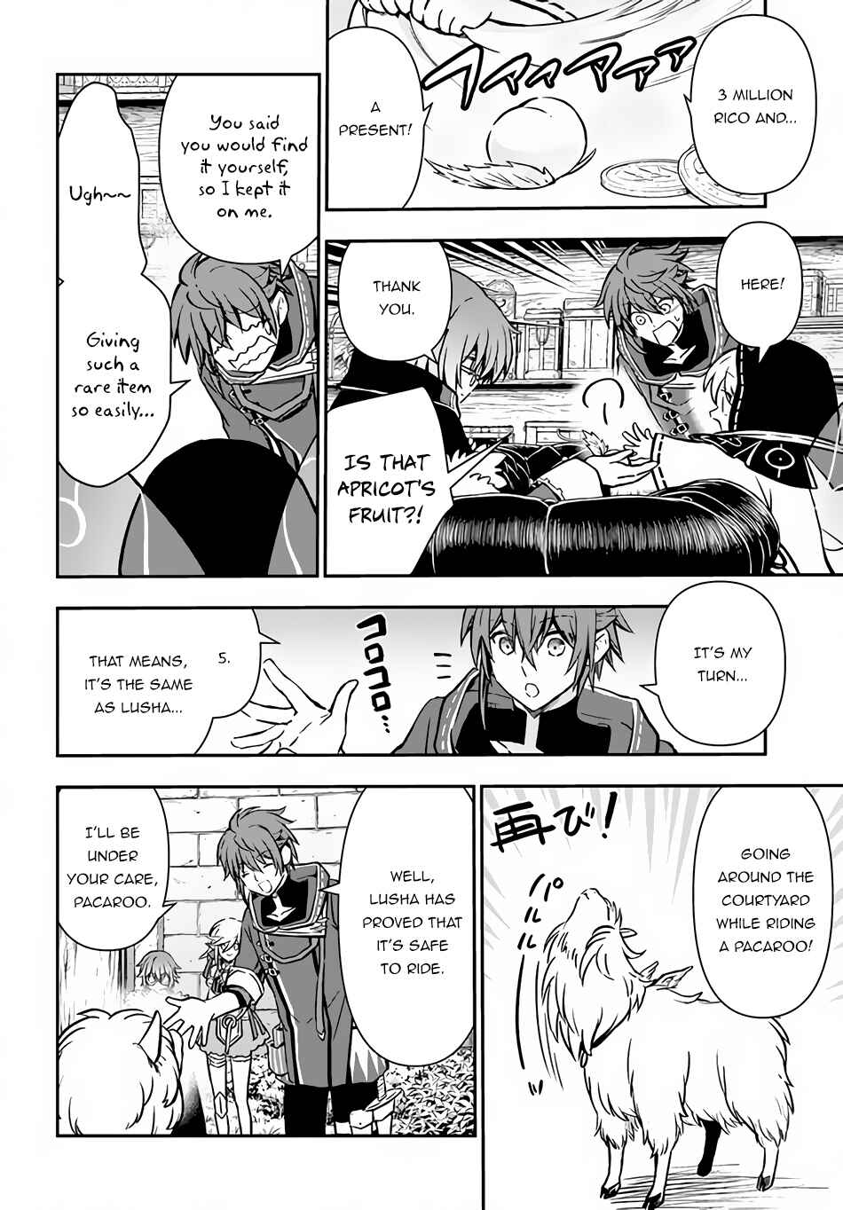 Kanzen Kaihi Healer no Kiseki Chapter 40 - Page 21