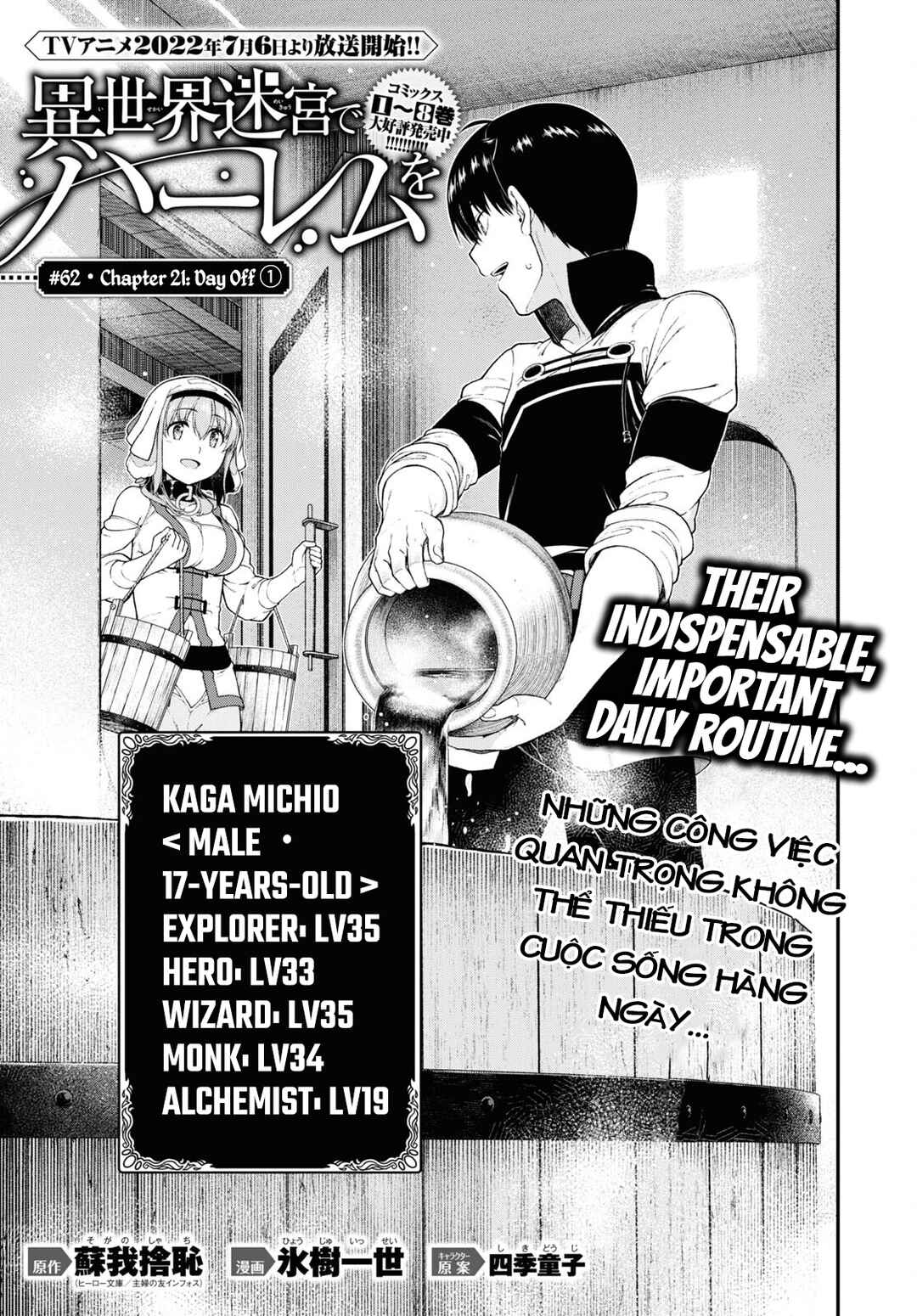 Isekai Meikyuu de Harem o Chapter 62 - Page 3