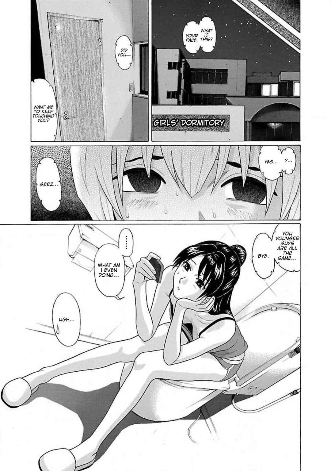 Ittsu Chapter 12 - Page 19