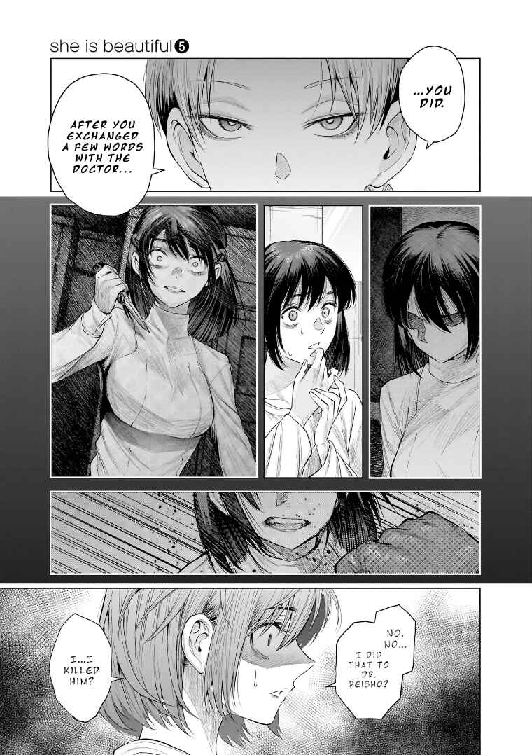 she is beautiful Chapter 39 - Page 13