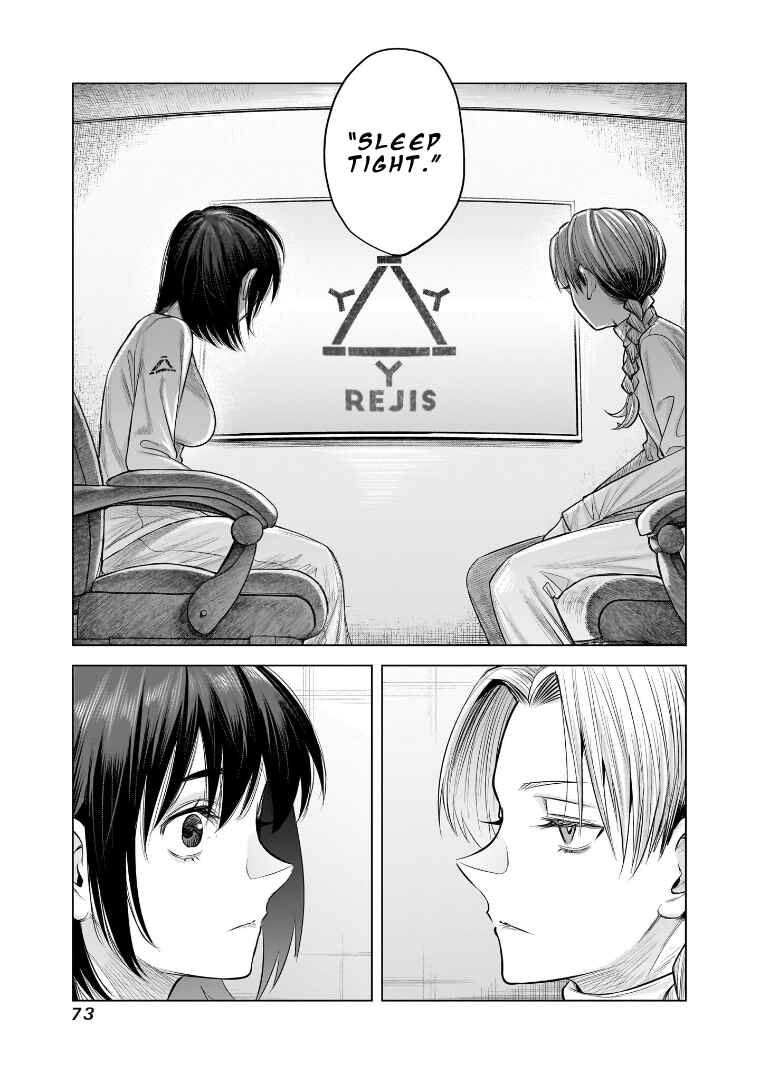 she is beautiful Chapter 39 - Page 17