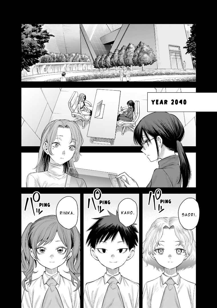 she is beautiful Chapter 39 - Page 2