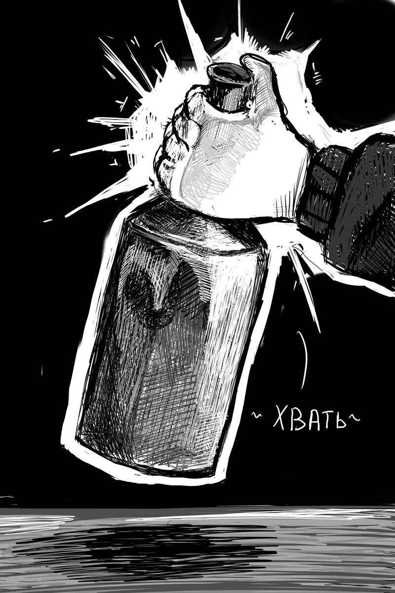 Andy Ghost Chapter 3.5 - Page 16