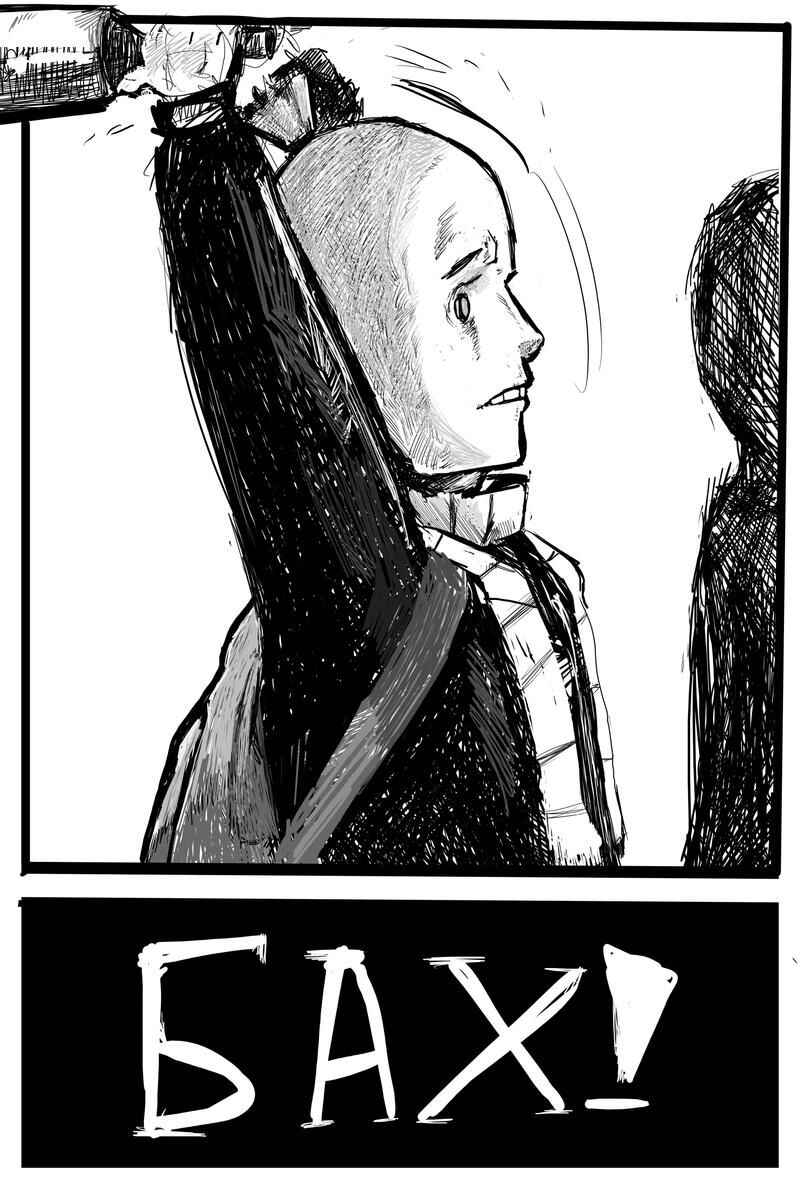 Andy Ghost Chapter 3.5 - Page 19