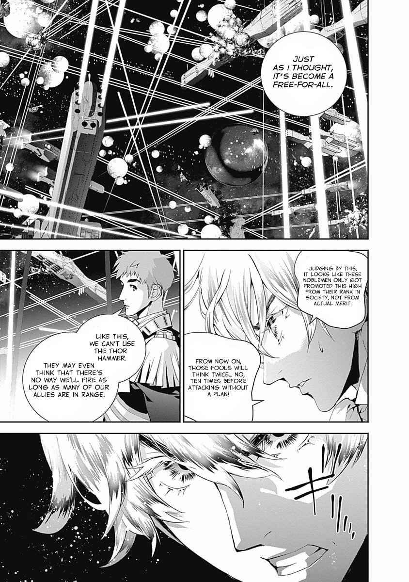 Ginga Eiyuu Densetsu Chapter 27 - Page 15