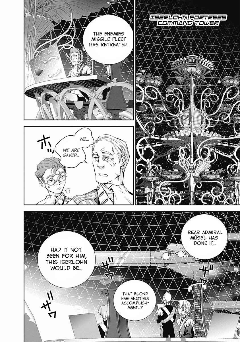 Ginga Eiyuu Densetsu Chapter 27 - Page 8