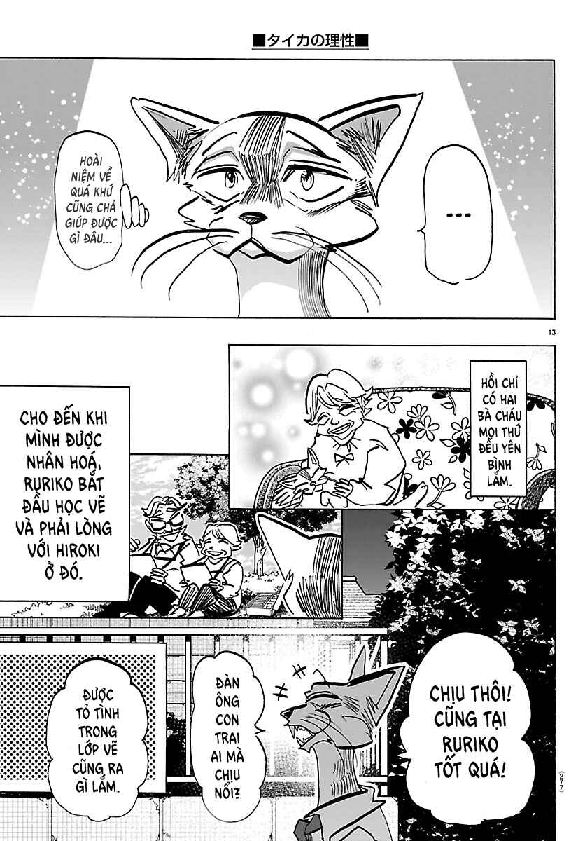 Taika no Risei Chapter 54 - Page 13