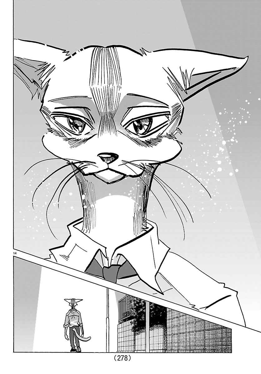 Taika no Risei Chapter 54 - Page 14