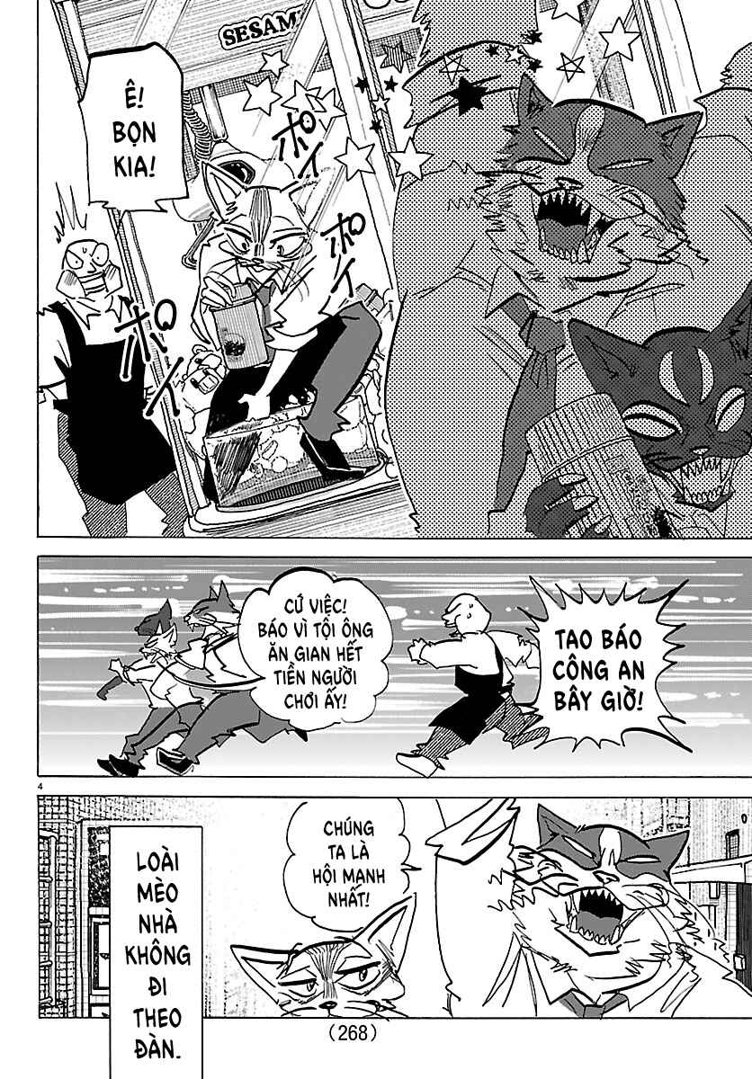 Taika no Risei Chapter 54 - Page 4