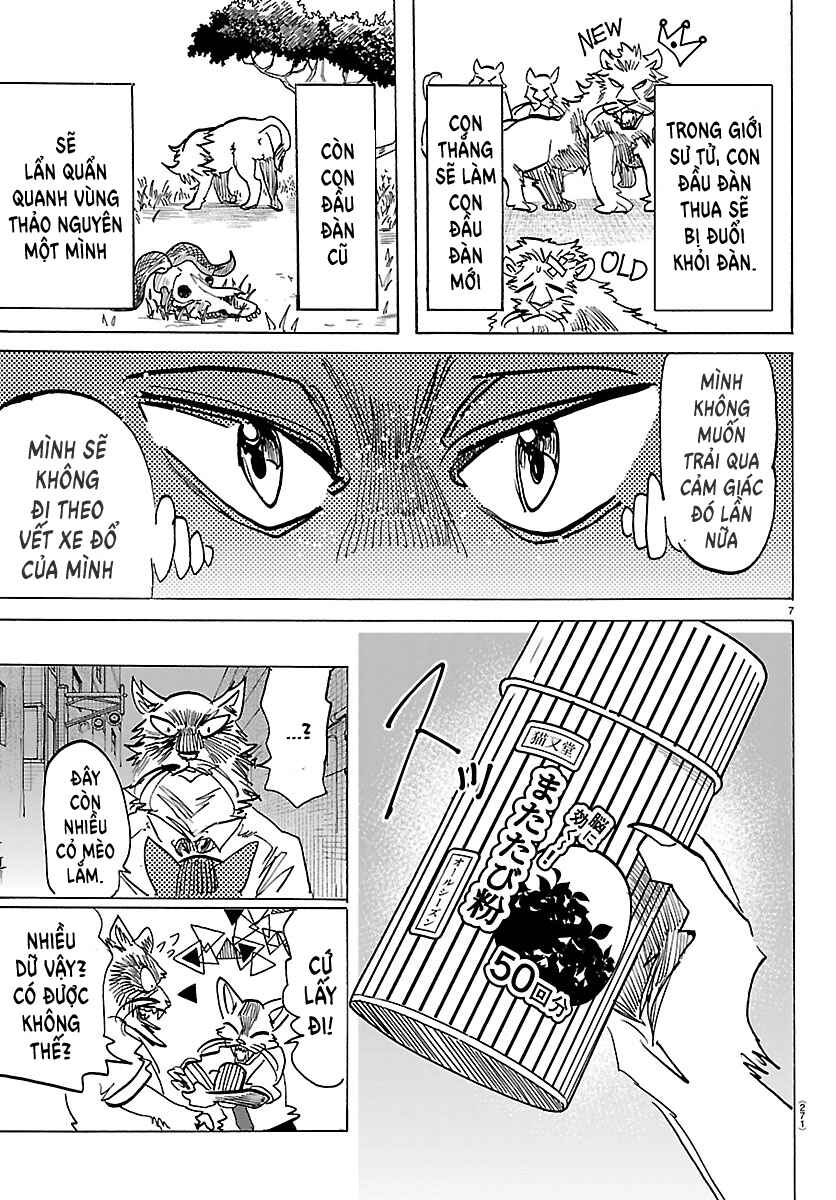 Taika no Risei Chapter 54 - Page 7