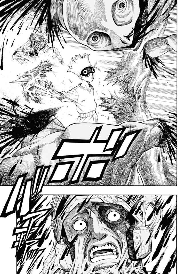 Hell Task -Bousuke's Errand- Chapter ? - Page 26