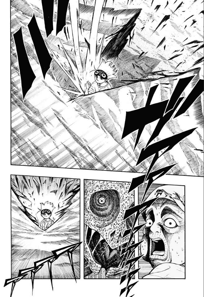 Hell Task -Bousuke's Errand- Chapter ? - Page 53