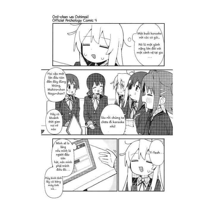 Onii-chan wa Oshimai! Koushiki Anthology Comic Chapter 56 - Page 3