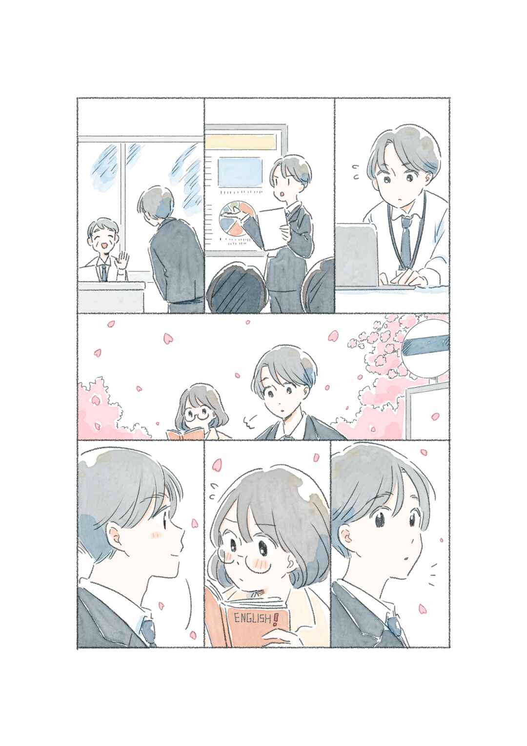 Bus Romance Chapter ? - Page 17
