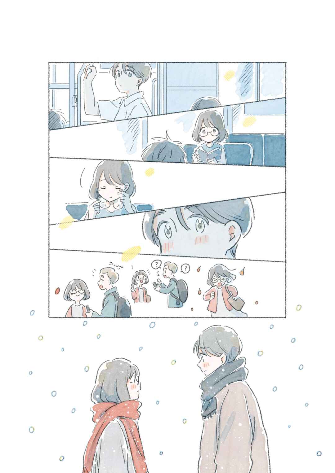 Bus Romance Chapter ? - Page 18