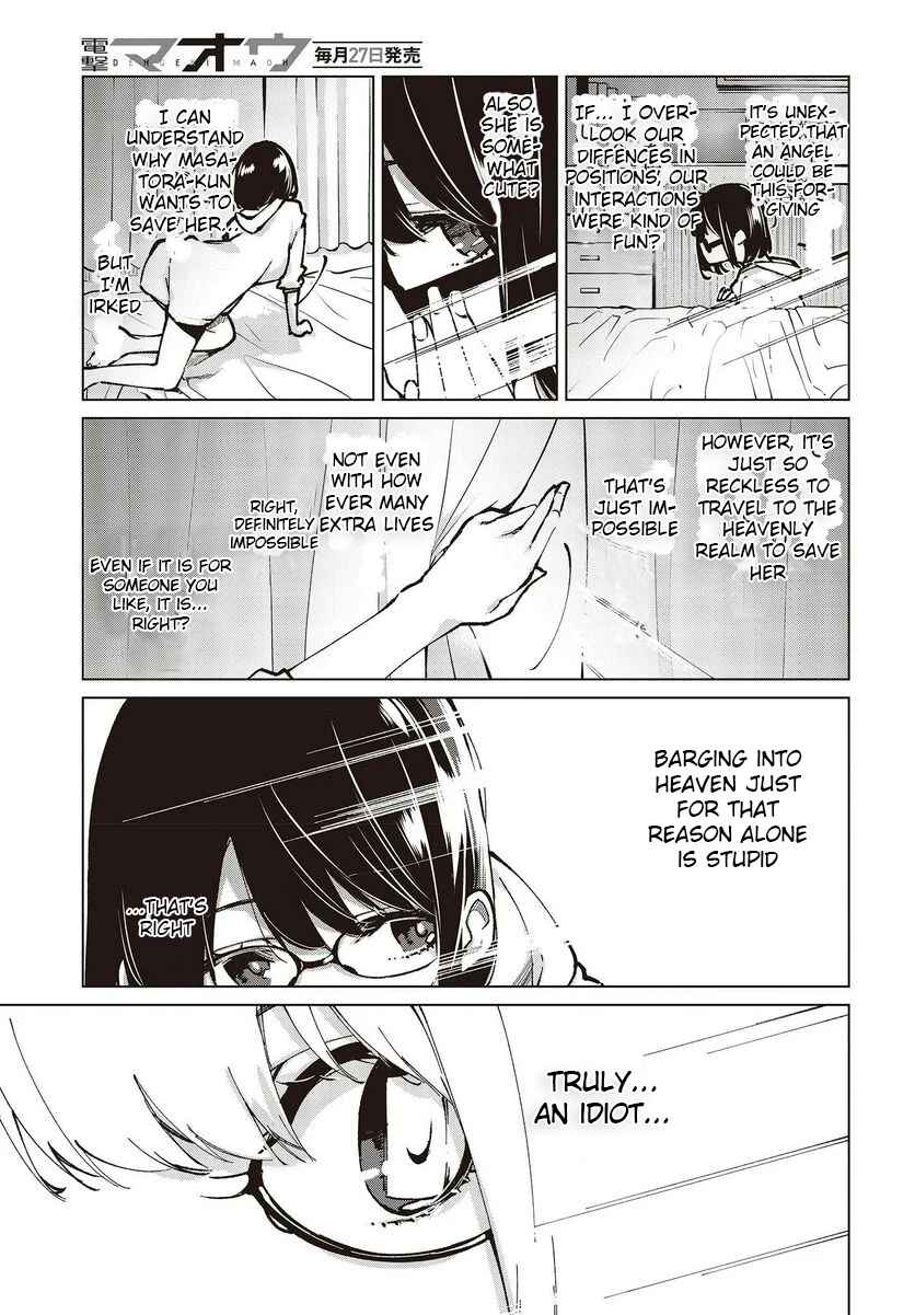 Oroka na Tenshi wa Akuma to Odoru Chapter 64.5 - Page 3