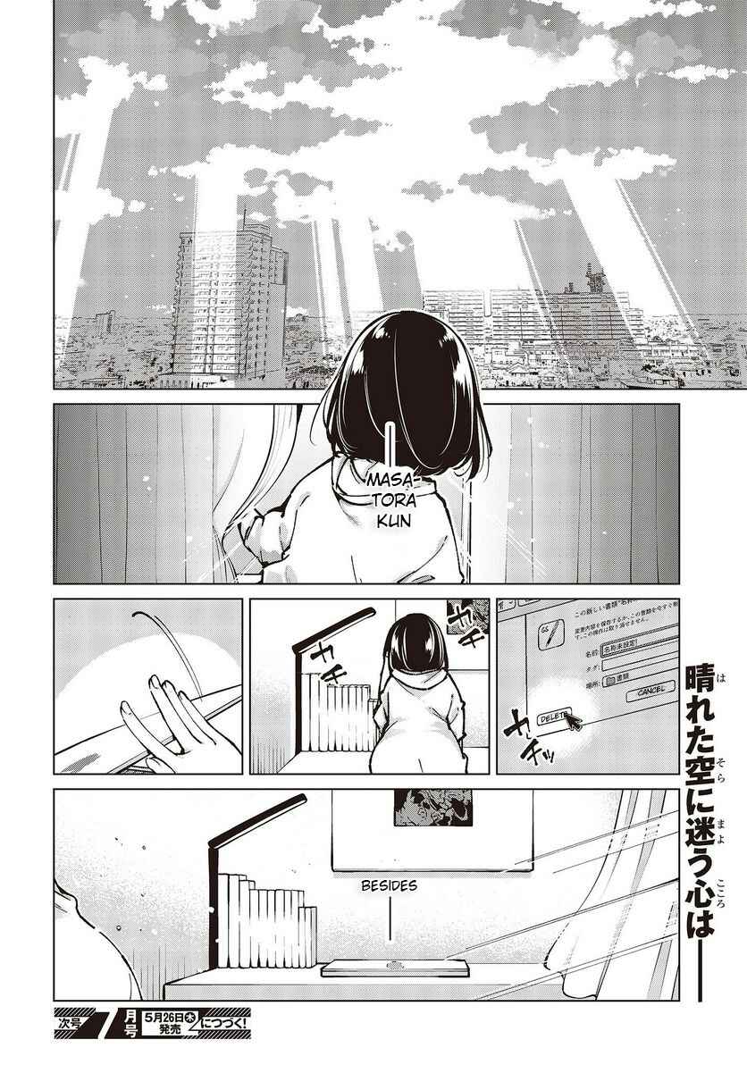 Oroka na Tenshi wa Akuma to Odoru Chapter 64.5 - Page 4