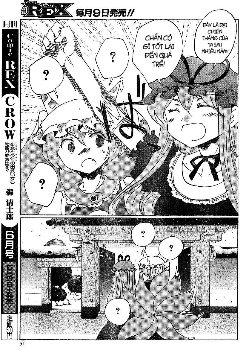 Touhou Bougetsushou ~ Silent Sinner in Blue. Chapter 21 - Page 13