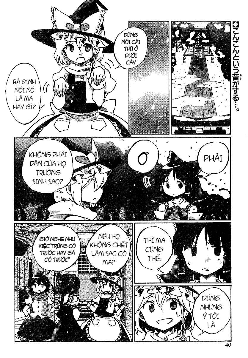 Touhou Bougetsushou ~ Silent Sinner in Blue. Chapter 21 - Page 2