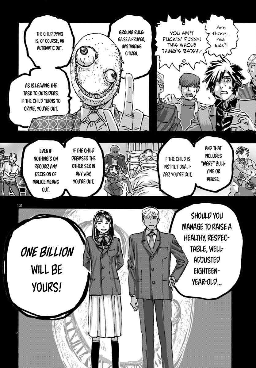Franken Fran Frantic Chapter 59 - Page 12