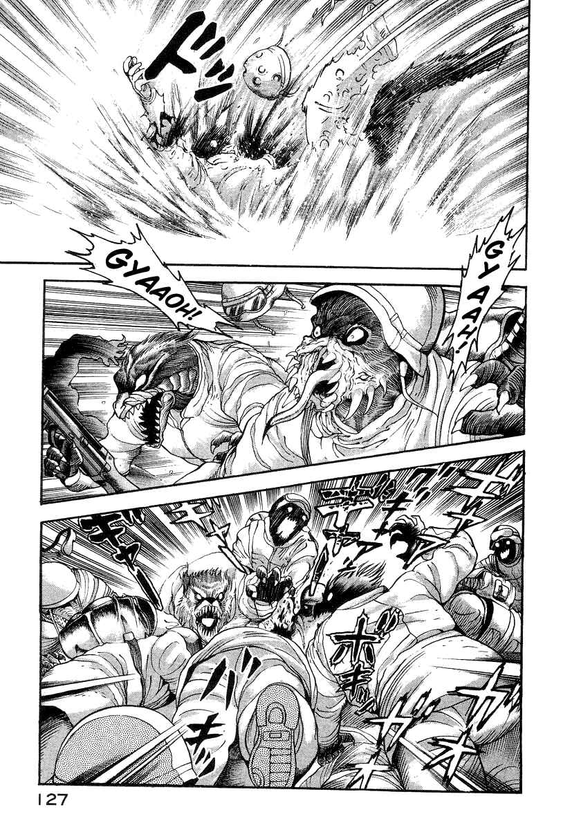 Devilman Lady Chapter 13 - Page 10