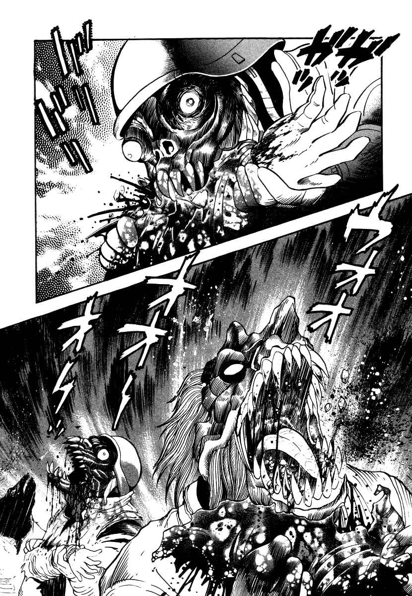 Devilman Lady Chapter 13 - Page 11