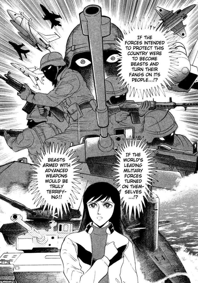 Devilman Lady Chapter 13 - Page 16
