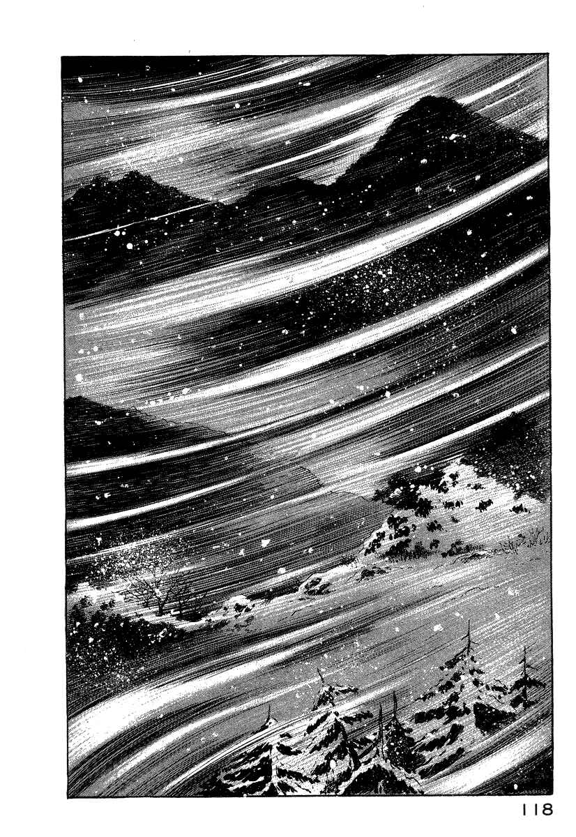 Devilman Lady Chapter 13 - Page 2
