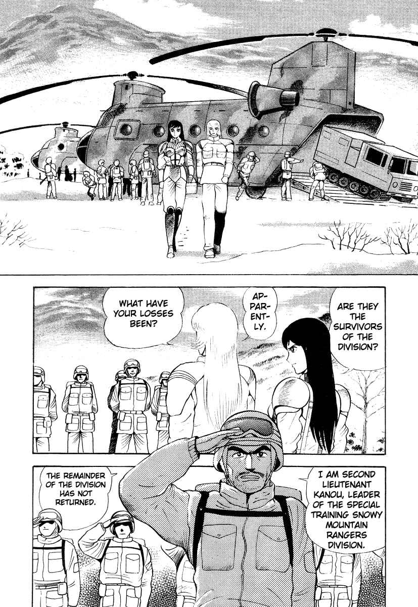 Devilman Lady Chapter 13 - Page 22