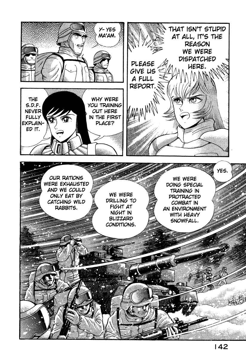 Devilman Lady Chapter 13 - Page 24