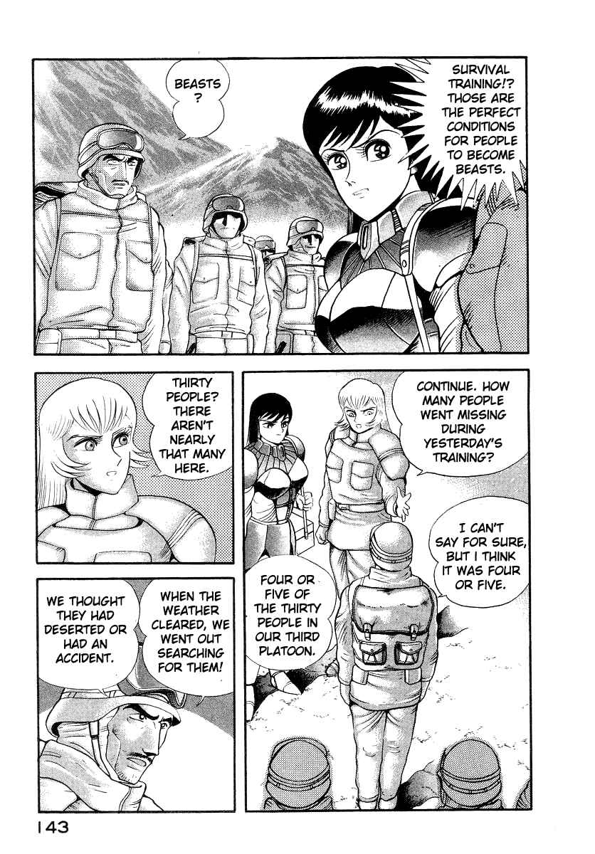Devilman Lady Chapter 13 - Page 25