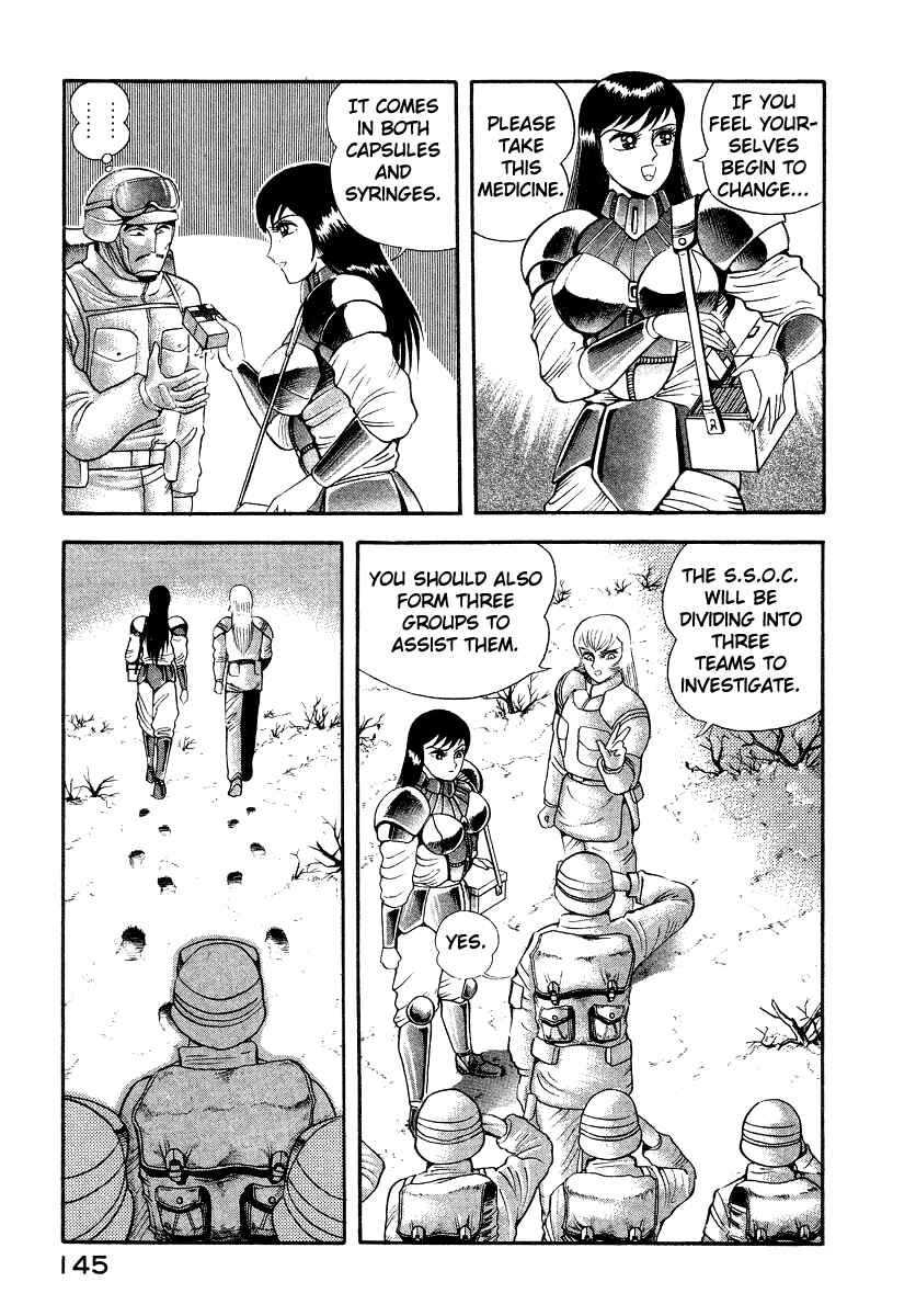 Devilman Lady Chapter 13 - Page 27