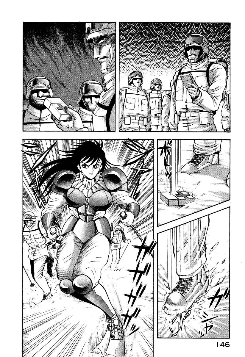 Devilman Lady Chapter 13 - Page 28